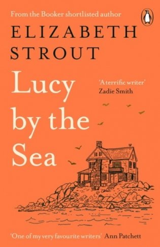 Lucy by the Sea фото книги