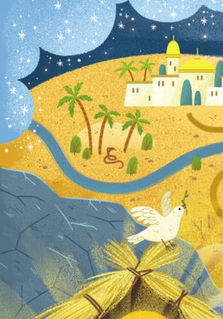 Легенда о Рождестве фото книги 3