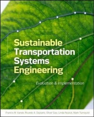 Sustainable Transportation Systems Engineering фото книги