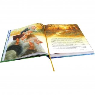 Вниз по Причуди (с иллюстрациями Владимира Стахеева) фото книги 5