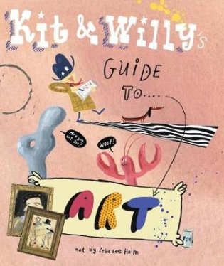 Kit and Willy's Guide to Art фото книги