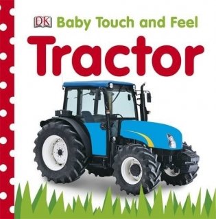 Tractor фото книги