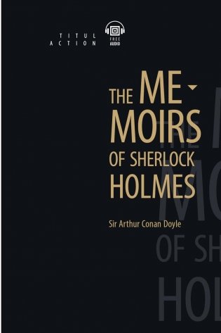 Записки о Шерлоке Холмсе. Книга для чтения фото книги