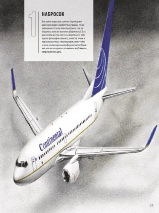 3D-рисование. Гиперреализм. Рисунки, которые оживают фото книги 3