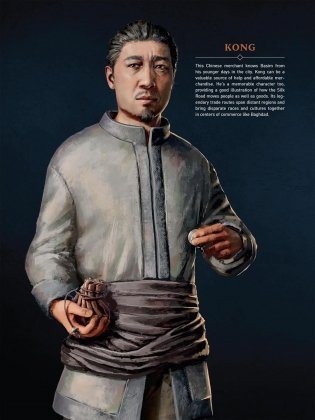 Art Of Assassin's Creed Mirage фото книги 5