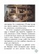 Белорусские народные ремесла фото книги маленькое 8