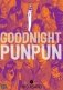 Goodnight Punpun, Vol. 3 фото книги маленькое 2