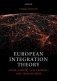 European Integration Theory фото книги маленькое 2
