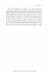 Здоровый сон. 21 шаг на пути к хорошему самочувствию фото книги маленькое 25