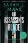 The Assassin's Blade фото книги маленькое 2