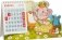 Календарь настольный "Год свиньи" на 2019 год фото книги маленькое 2