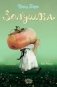 Золушка фото книги маленькое 2
