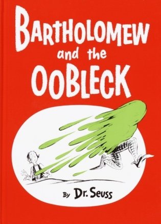 Bartholomew and the Oobleck фото книги