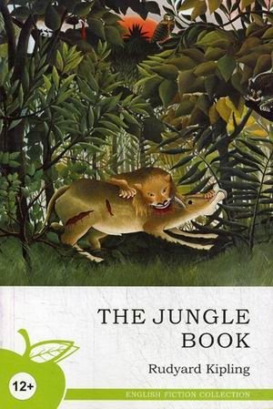 Книга джунглей. Учебное пособие фото книги