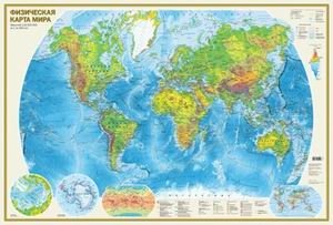 Физическая карта мира фото книги
