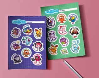 Смешарики. Наклейки (19 наклеек на 2 листах) фото книги