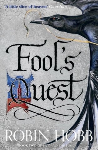 Fool's Quest фото книги
