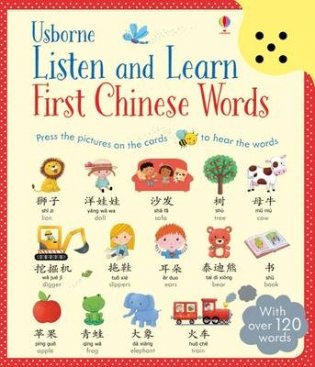 Listen and Learn First Chinese Words фото книги