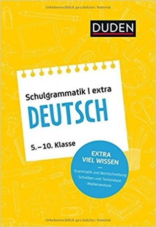Schulgrammatik Deutsch extra фото книги
