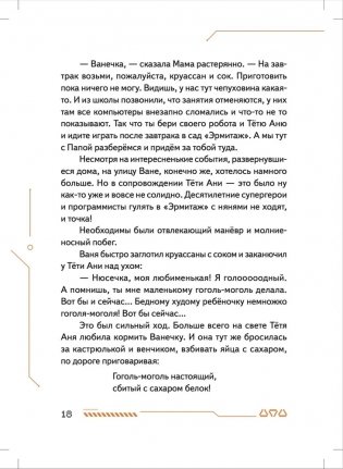 Си-Пи фото книги 12