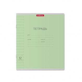 Тетрадь "Классика с линовкой", А5, 12 листов, узкая линия, зеленая фото книги