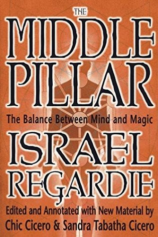 Middle pillar фото книги