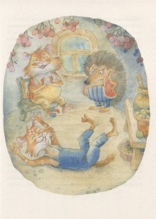 Большая игра Хомы и Суслика фото книги 8