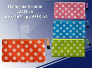 Папка на молнии, 23x11 см фото книги