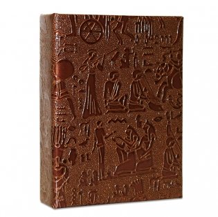 Фотоальбом "Делюкс: Egypt leather" (100 фотографий), темно-коричневый фото книги