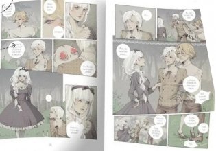 Loputyn. Cotton Tales. Том 1. Иллюзии фото книги 3