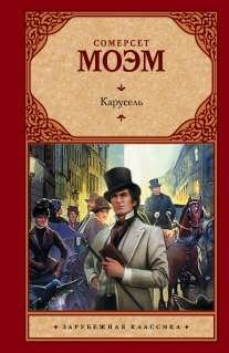Карусель фото книги