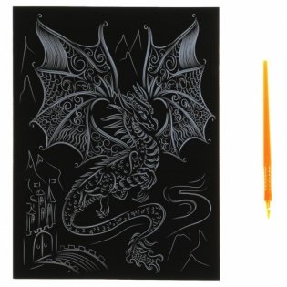 Гравюра "Дракон", 18х24 см, золотая фото книги 2