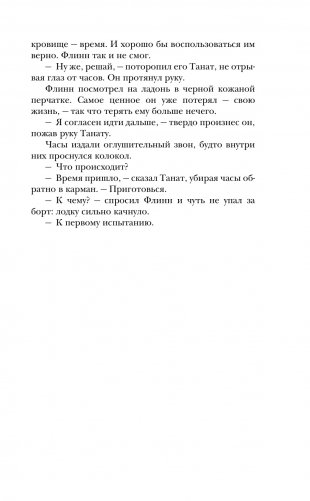 Морфо фото книги 10