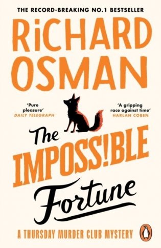 Impossible fortune фото книги