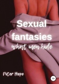 Sexual fantasies. What men hide фото книги