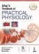 Ghai&apos;s Textbook of Practical Physiology фото книги маленькое 2