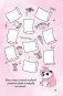 Дневник Пандыча (розовый) фото книги маленькое 8