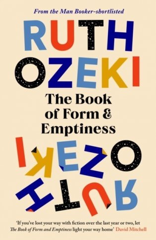 Book of form and emptiness фото книги