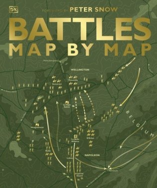 Battles Map by Map фото книги