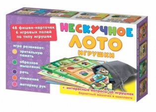 Лото "Игрушки" фото книги