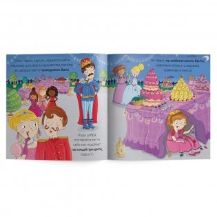 Игровой набор 6 в 1 "Принцессы" фото книги 6