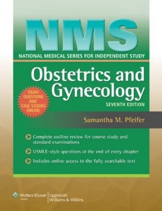 Obstetrics & gynecology 7e pb фото книги