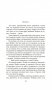 Каждый в нашей семье кого-нибудь да убил фото книги маленькое 13