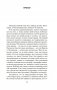 Каждый в нашей семье кого-нибудь да убил фото книги маленькое 7
