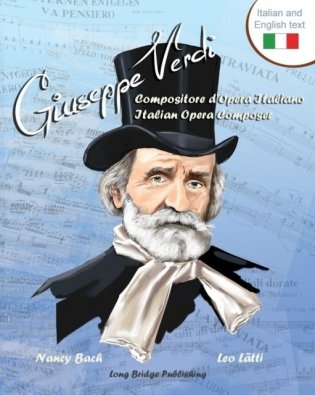 Giuseppe verdi, compositore d`opera italiano - giuseppe verdi, italian opera composer фото книги