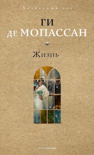 Жизнь фото книги