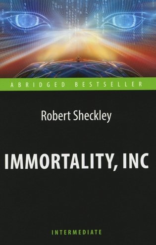 Immortality, Inc = Корпорация "Бессмертие": книга для чтения на англ.яз. Intermediate фото книги