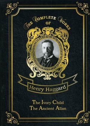 The Ivory Child & Ancient Allan. Volume 6 фото книги