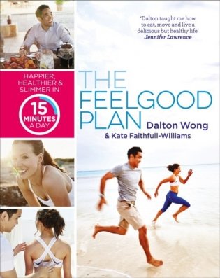 Feelgood Plan фото книги