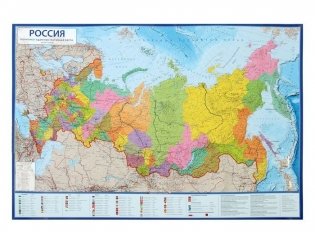 Карта "Россия политико-административная" на рейках, 1:8,5 М, 101x70 см (с ламинацией) фото книги